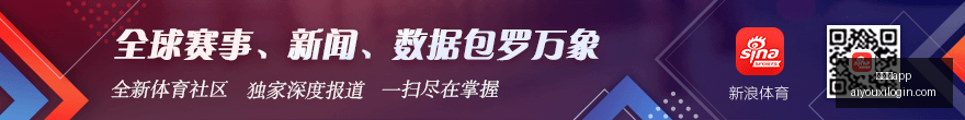 足球未来路,无缘,年世界杯,爱游戏app,爱游戏官网,爱游戏体育app