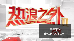 电竞战队新,阵容集结,版本更新助,爱游戏app,爱游戏官网,爱游戏体育app
