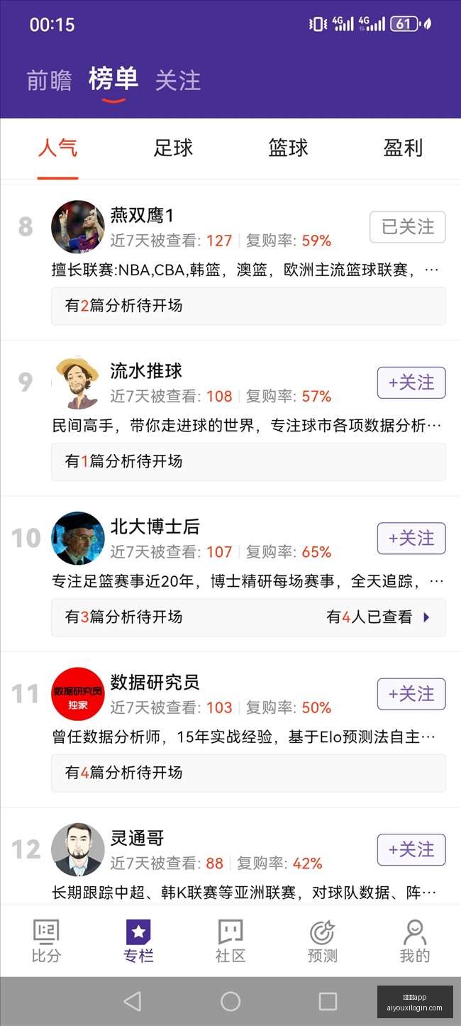 电竞战队新,阵容集结,版本更新助,爱游戏app,爱游戏官网,爱游戏体育app