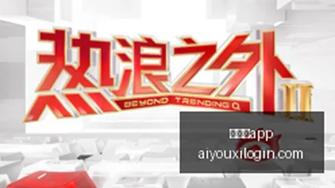 电竞战队新阵容集结，版本更新助力夺冠