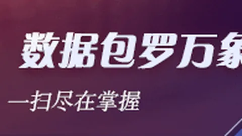 ：莱利14年赌城力保詹皇，却遭其不尊重态度的幕后真相